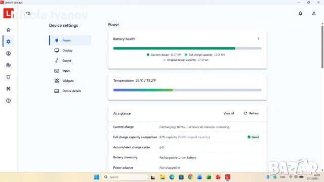 Lenovo Ideapad Flex 5 14ARE05 14 inch | AMD Ryzen 5 4500U 6x4.0 Ghz | 8GB RAM | 512GB SSD|Windows 11, снимка 11 - Лаптопи за дома - 53964571