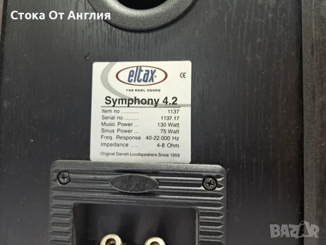 Аудио система - Eltax, снимка 9 - Аудиосистеми - 49094474