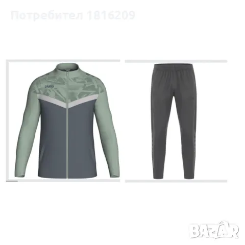 Магазин Арена спорт- Благоевград   Анцузи  Джако - немски внос, снимка 18 - Спортни дрехи, екипи - 28883917