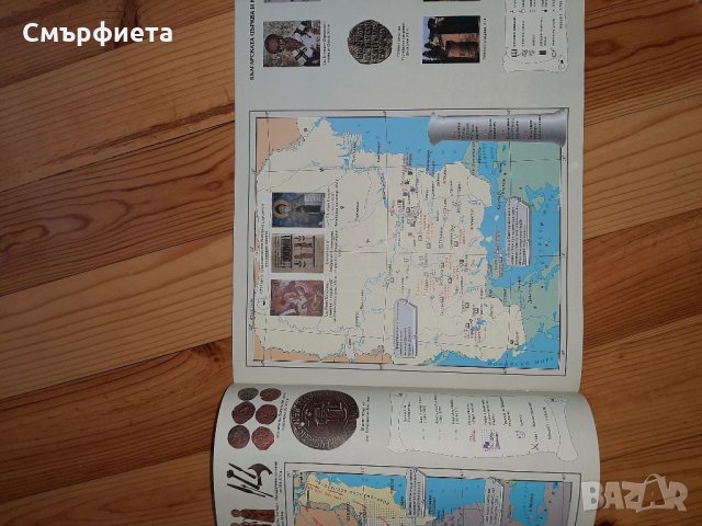 Нов атлас по история за КСК , снимка 3 - Учебници, учебни тетрадки - 35206132