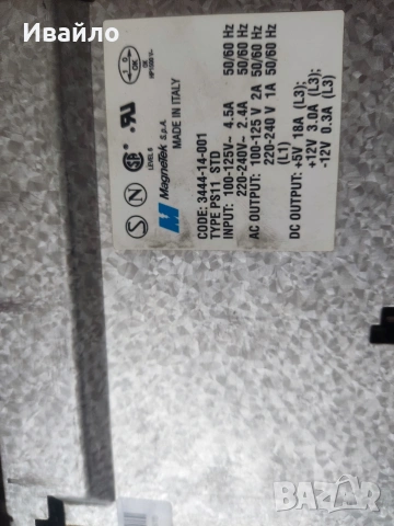 Работещ рядък колекционерски компютър Olivetti M6 540 Suprema | i486 D, снимка 8 - За дома - 54252527
