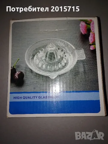 Сокоизтисквачка