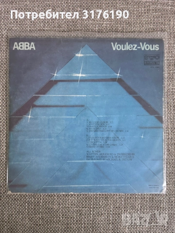 Грамофонни плочи на ABBA, снимка 10 - Грамофонни плочи - 53281098
