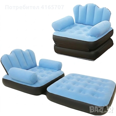 Надуваем разтегателен син фотьойл SuperSofa 5-в-1: Легло, шезлонг и диван в едно TV720