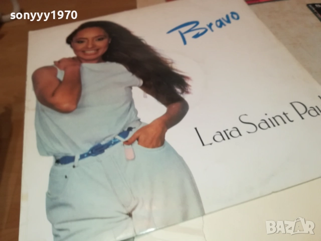 LARA SAINT PAUL 0210251145