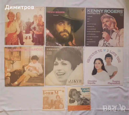 Комплект грамофонни плочи