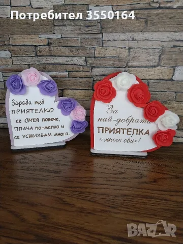 Плакет сърце с рози, снимка 13 - Декорация за дома - 53277078