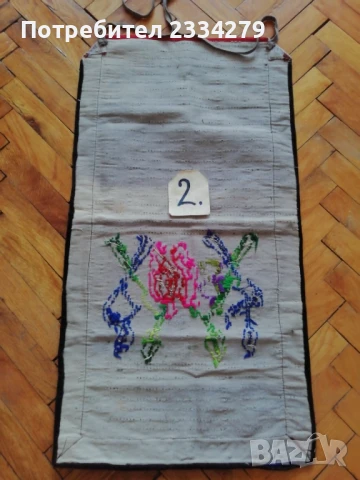 Автентични ръчно изработени престилки. Неупотребявани. , снимка 7 - Антикварни и старинни предмети - 51100423