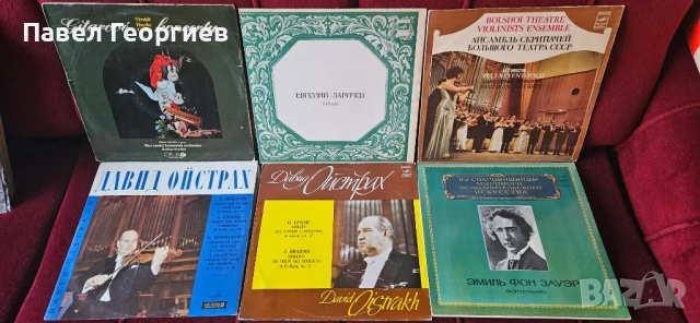 Грамофонни плочи., снимка 10 - Грамофонни плочи - 51239616