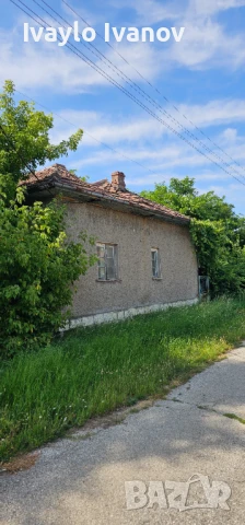 Продава къща село Любеново