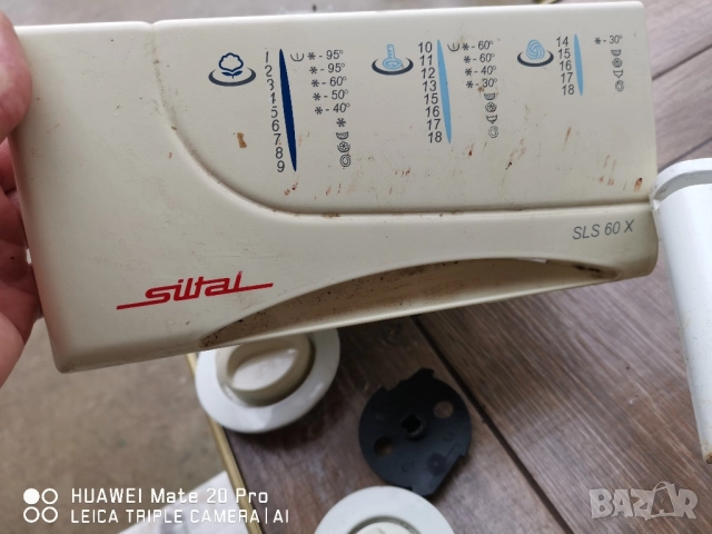 Siltal sls 60 x. Части от пералня. , снимка 7 - Перални - 52466880