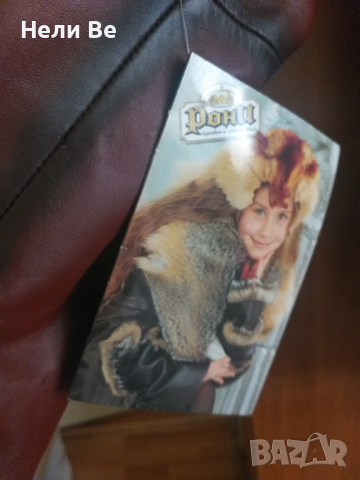 Ново яке от естествена кожа, снимка 2 - Якета - 44552570