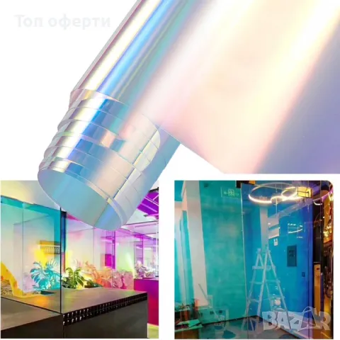 Фолио хамелион затъмняване 1.52м х 1м Модел: 62118 - Хамелион