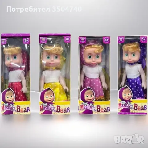 Пееща красива детска кукла Маша