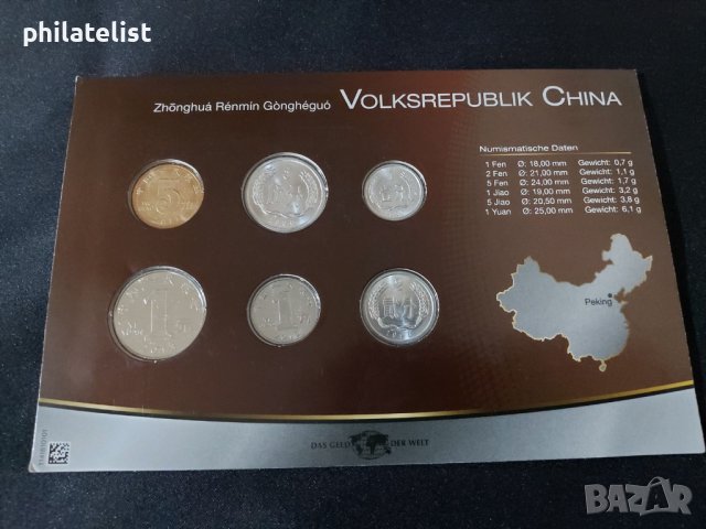 Китай - Комплектен сет от 6 монети - 1987-2013, снимка 2 - Нумизматика и бонистика - 42483093