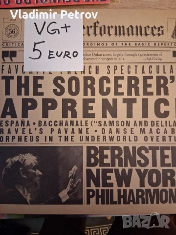 Продавам плочи, снимка 17 - Грамофонни плочи - 53230945