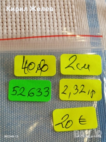 Сребърна монета 3 гроша 1594г. Сигизмунд трети Рига Ливония за КОЛЕКЦИЯ 52633, снимка 16 - Нумизматика и бонистика - 53094424