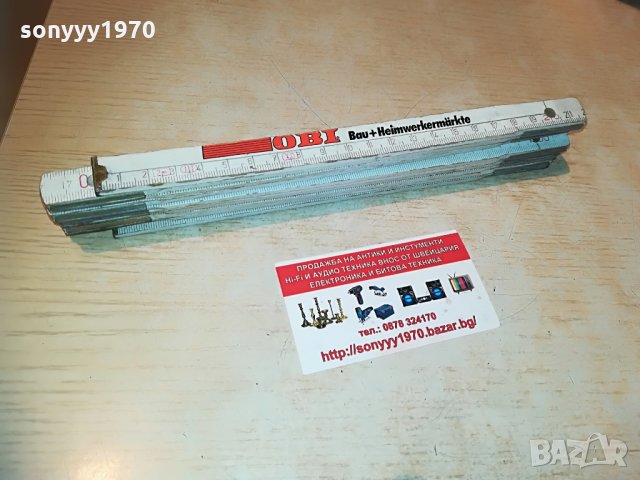 obi-дърводелски немски метър