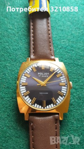 Полет, снимка 4 - Мъжки - 44417595