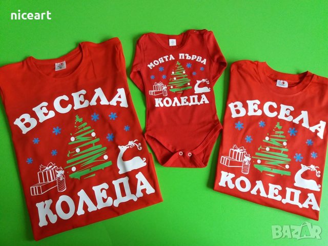 Семейни коледни тениски, снимка 4 - Тениски - 38710451