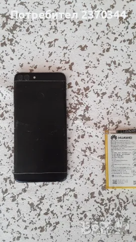 Huawei p smart 2017, снимка 2 - Huawei - 56292217