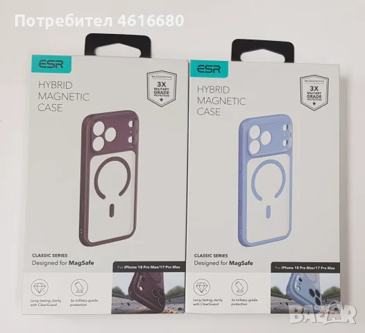 Калъф ESR за iPhone 18 Pro Max, iPhone 17 Pro Max - Deep Burgundy , Light Blue