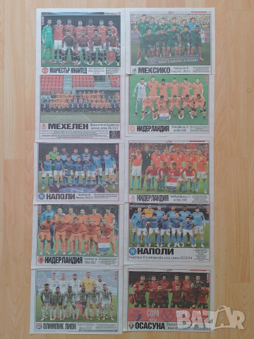 Отбори от вестник Тема спорт , снимка 10 - Колекции - 51499901