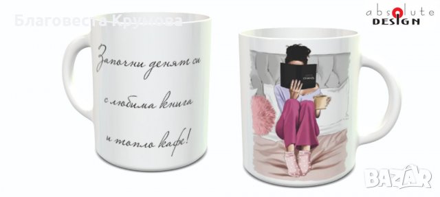 Чаши за кафе, снимка 7 - Чаши - 33758487