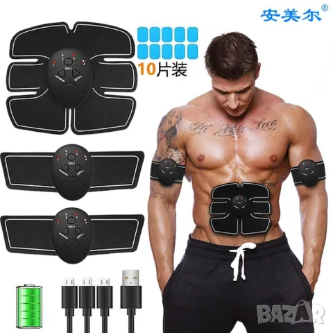 Мускулен електро стимулатор  , снимка 3 - Фитнес уреди - 50380254