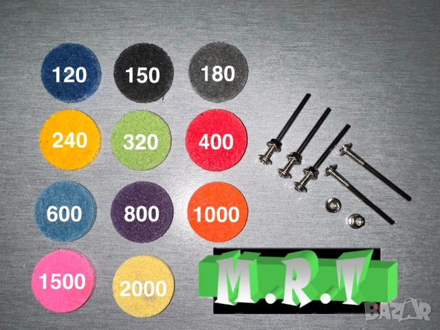 11бр абразивни полиращи дискове