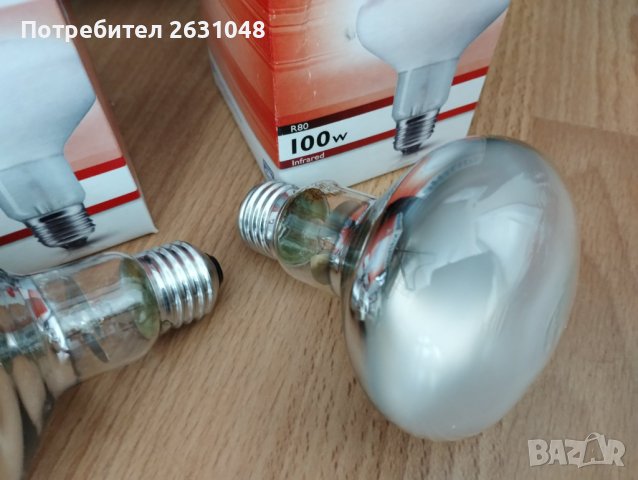 инфрачервена лампа 100w БЯЛА , снимка 10 - Други стоки за животни - 40279829