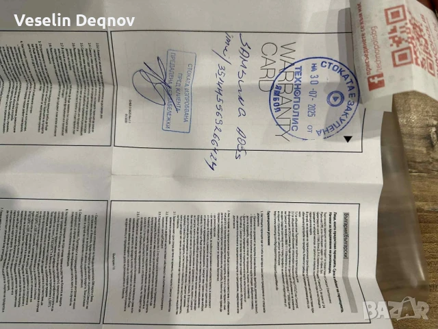 Samsung A05S 128 GB Чисто Нов!!!, снимка 7 - Samsung - 51395736