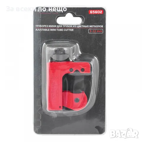 Мини резачка за тръби от цветни метали 3 – 22 мм RockForce, снимка 2 - Други инструменти - 50367683