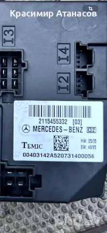 Комфорт модул за Мерцедес CLS. W219.седан. 2115455332, снимка 3 - Части - 49327942