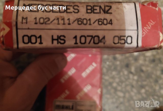 Мерцедес Спринтер (95-06) лагери колянов вал II-ри ремонт, снимка 2 - Части - 29458117