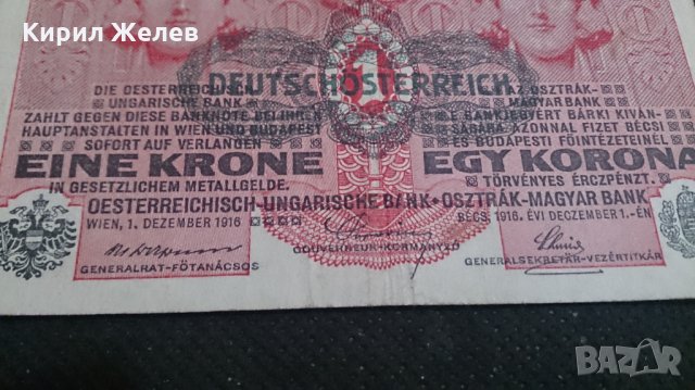 Рядка стара банкнота 1916година - 14596, снимка 2 - Нумизматика и бонистика - 29080748