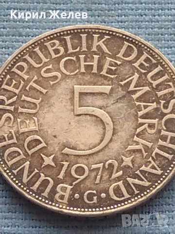 Сребърна монета 5 марки 1972г. Германия уникат за КОЛЕКЦИОНЕРИ 39622, снимка 4 - Нумизматика и бонистика - 42763438