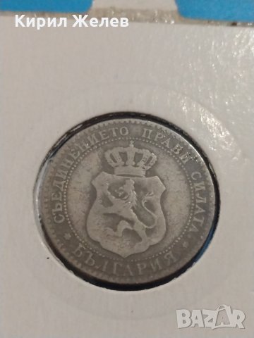 Монета 20 стотинки 1888 година Княжество България- 17779, снимка 5 - Нумизматика и бонистика - 31054228