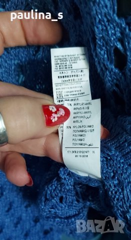 Дантелена блуза с дълъг ръкав "Sisley" / малък размер , снимка 8 - Блузи с дълъг ръкав и пуловери - 42558926