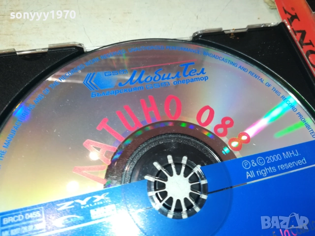 ЛАТИНО 088 ЦД 2409251500, снимка 5 - CD дискове - 51821733