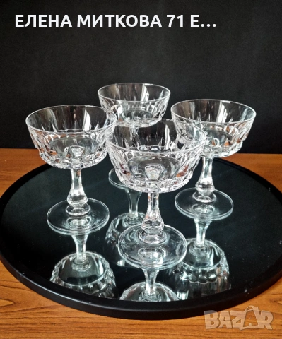Масивни кристални чаши комплект от 4 бр., снимка 7 - Чаши - 53929279