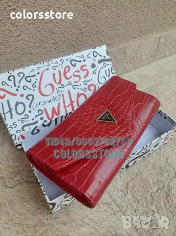 Червен портфейл  Guess-SG58te, снимка 5 - Портфейли, портмонета - 47753023