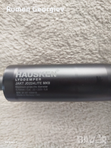 Ругер 223 със супресор HAUSKIN