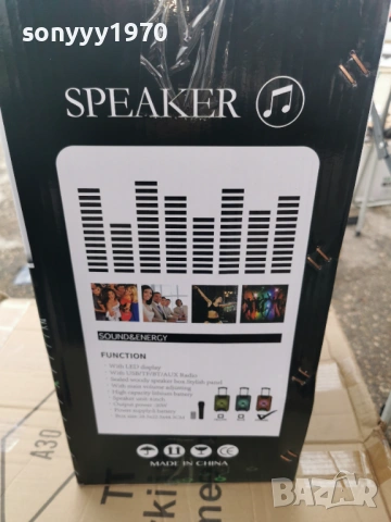 КОЛОНА С БЛУТУТ 0204261310G, снимка 15 - Bluetooth тонколони - 54064956