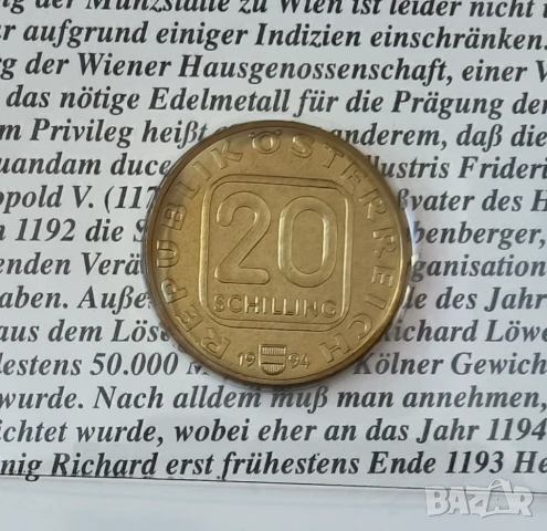 Австрия 20 шилинга 1994 800 г австр. монетен двор нумисбриф, снимка 3 - Нумизматика и бонистика - 51261510