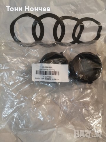 Гумен пръстен всмукателен колектор Ауди А4