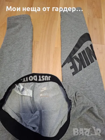 Спортен клин  Nike S-M, снимка 4 - Клинове - 56404452