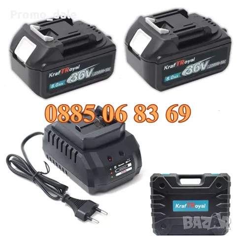 Импакт, Безчетков акумулаторен ударен гайковерт-винтоверт 36V 8Ah с 25 части, снимка 4 - Винтоверти - 49506386