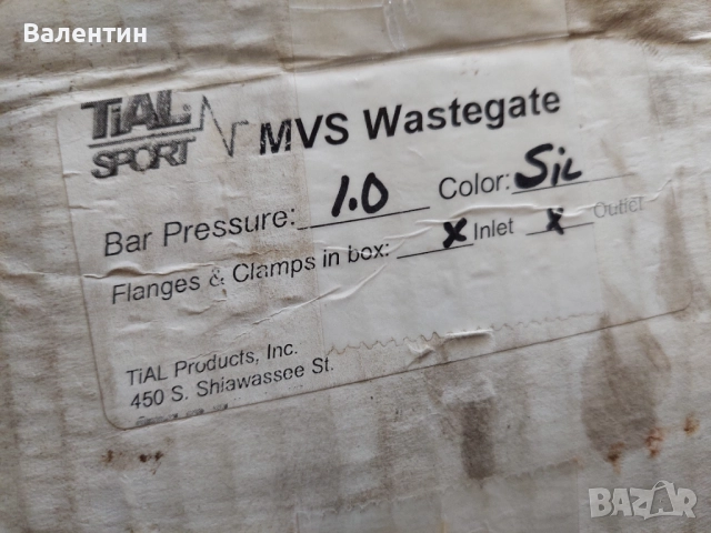Tial mvs wastegate, снимка 6 - Автомобили и джипове - 52270520