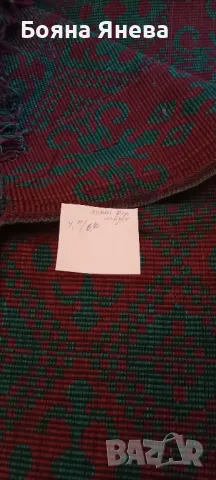  Неупотребявани битови черги и килими., снимка 7 - Други - 49143357